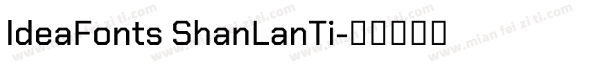ldeaFonts ShanLanTi字体转换